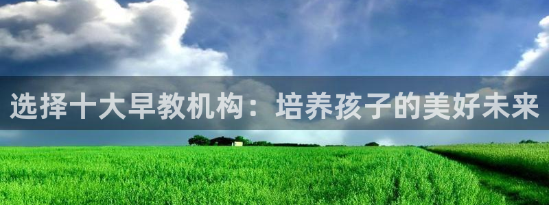 天狮娱乐官方网站下载