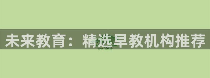 天狮娱乐招商80326