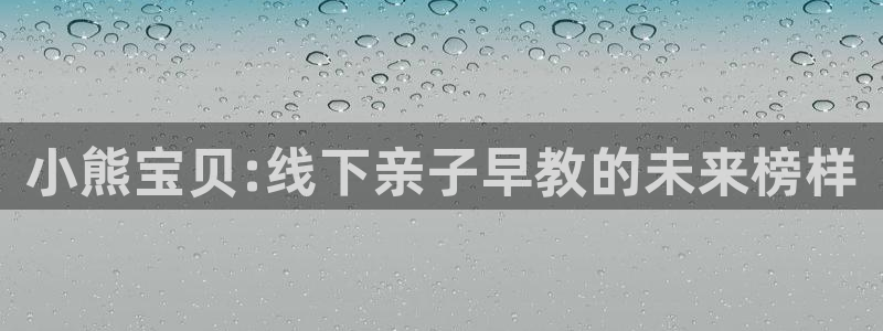 天狮娱乐Q 78139老板
