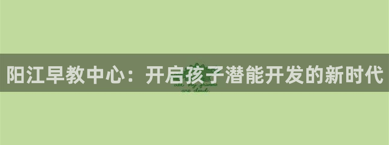 天狮娱乐- 招商