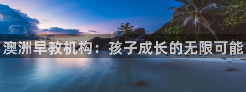 天狮娱乐经