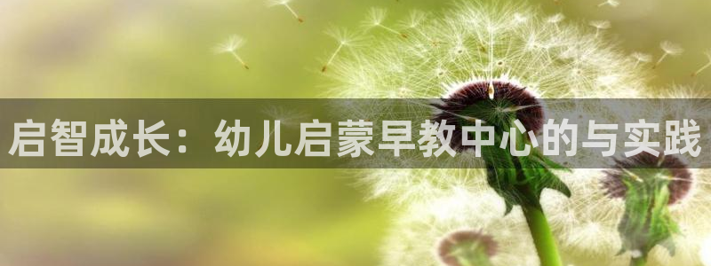 天狮娱乐 a主57661管