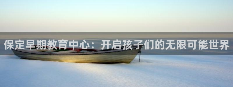 天狮娱乐代理怎么做