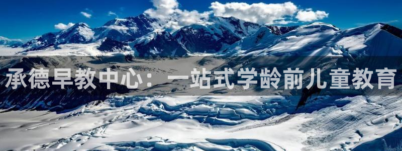 天狮娱乐开户