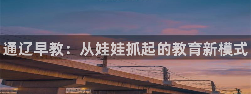天狮娱乐主管57757